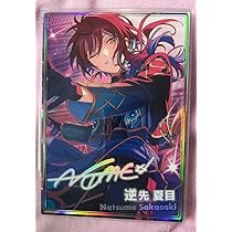 夏目 あんスタ 開花後 ブラックスワン 夏目 あんスタ 開花後 ブラックスワン 逆先夏目 あんスタ 開花後